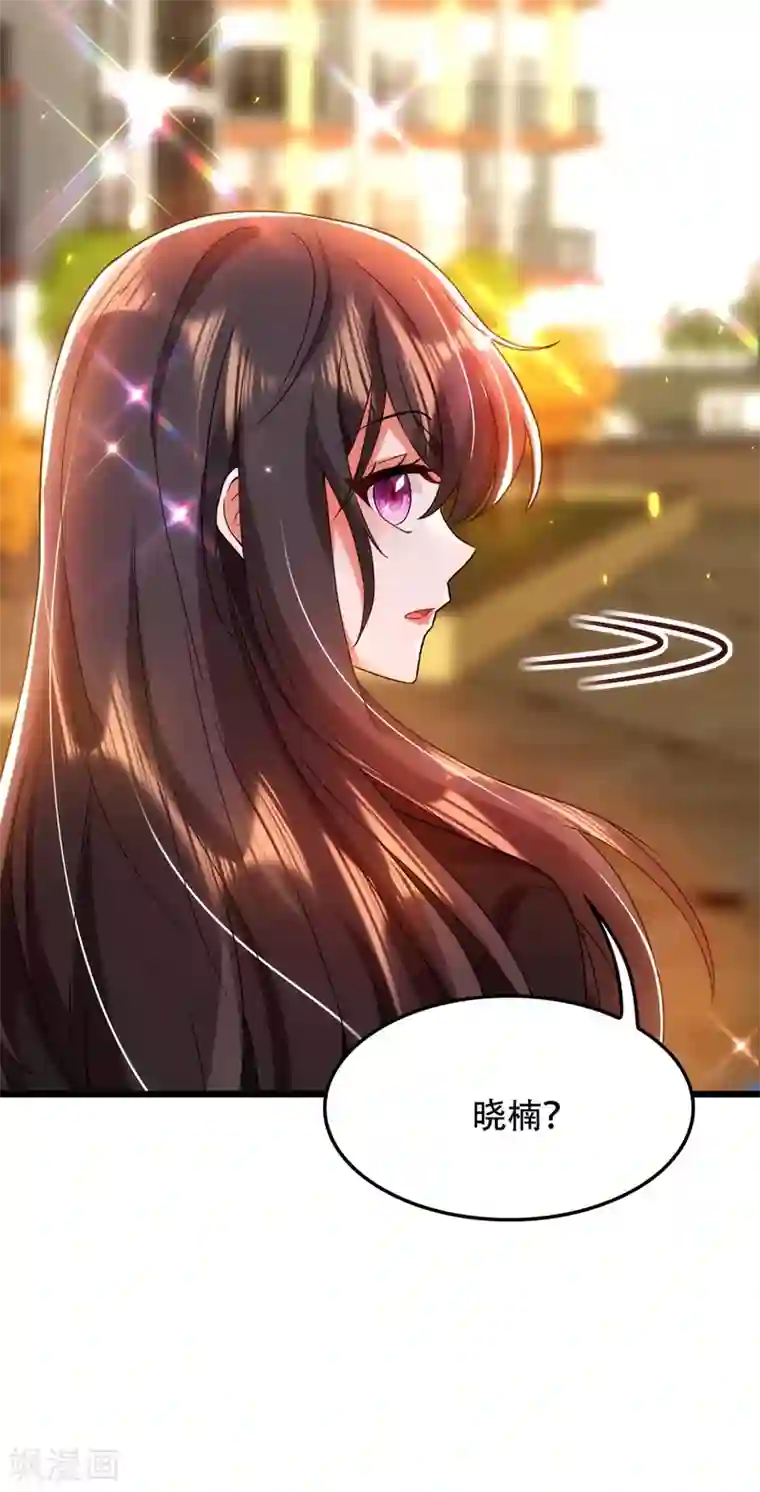 重生空间：豪门辣妻不好惹第112话 梦情散