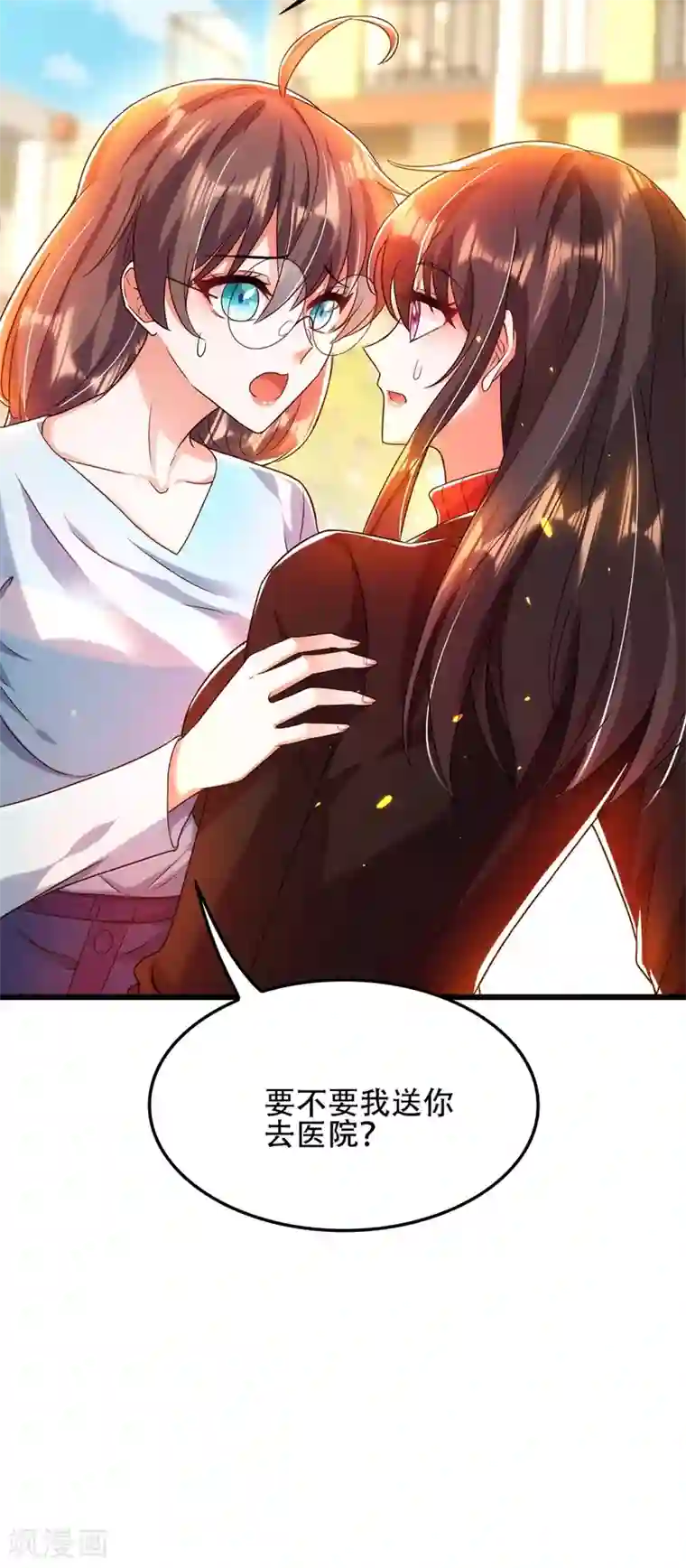 重生空间：豪门辣妻不好惹第112话 梦情散
