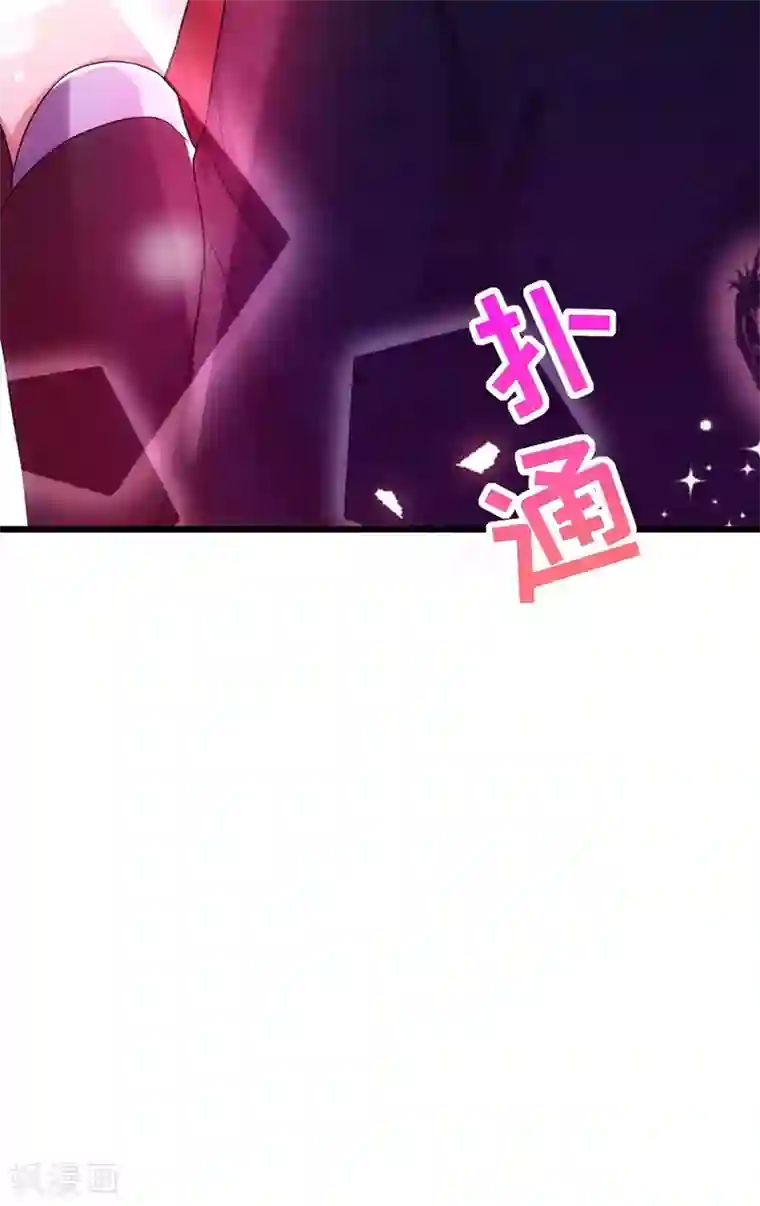 重生空间：豪门辣妻不好惹第112话 梦情散