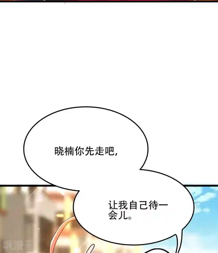 重生空间：豪门辣妻不好惹第112话 梦情散