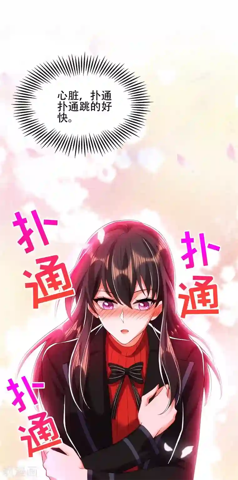 重生空间：豪门辣妻不好惹第112话 梦情散