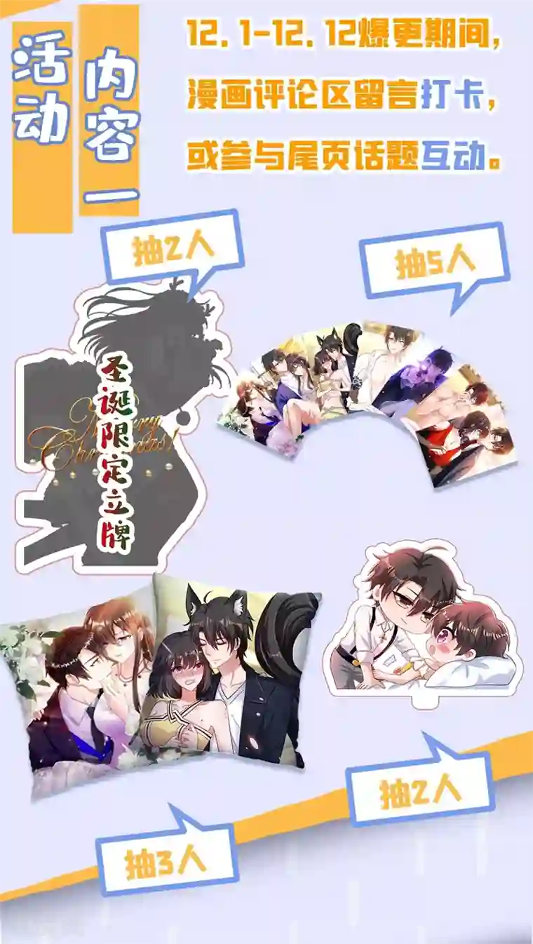 重生空间：豪门辣妻不好惹第112话 梦情散