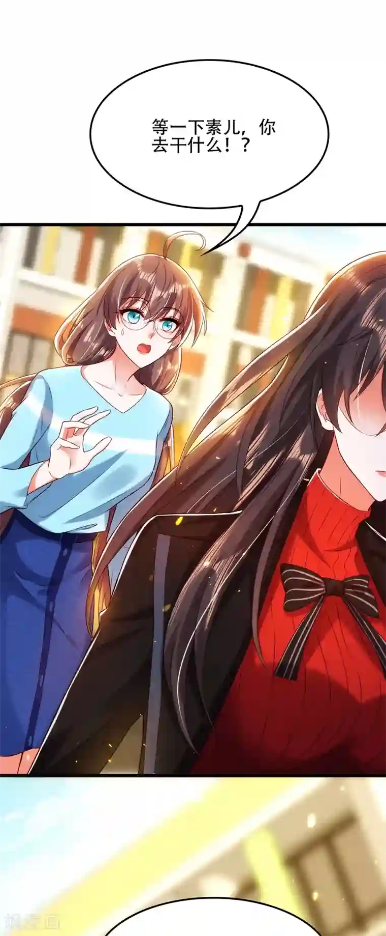 重生空间：豪门辣妻不好惹第113话 给我一个名分