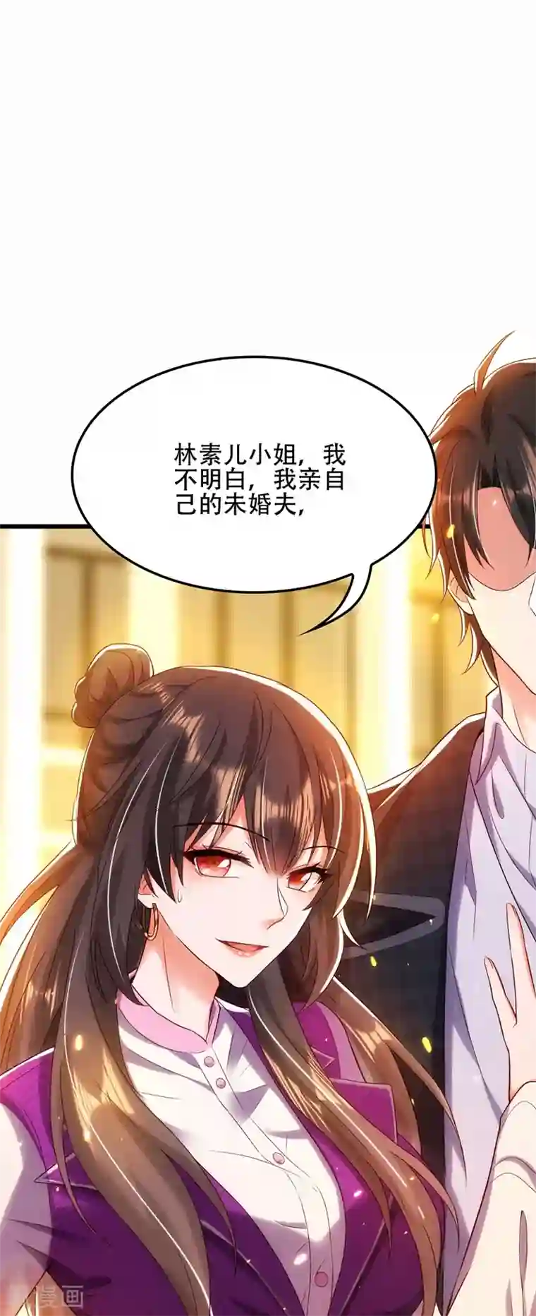 重生空间：豪门辣妻不好惹第113话 给我一个名分