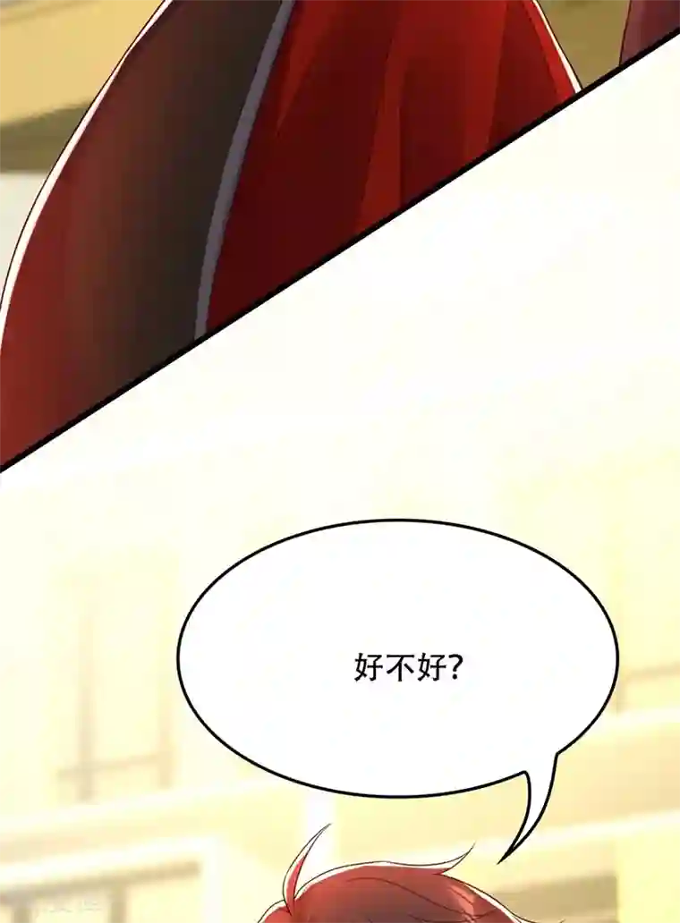 重生空间：豪门辣妻不好惹第113话 给我一个名分