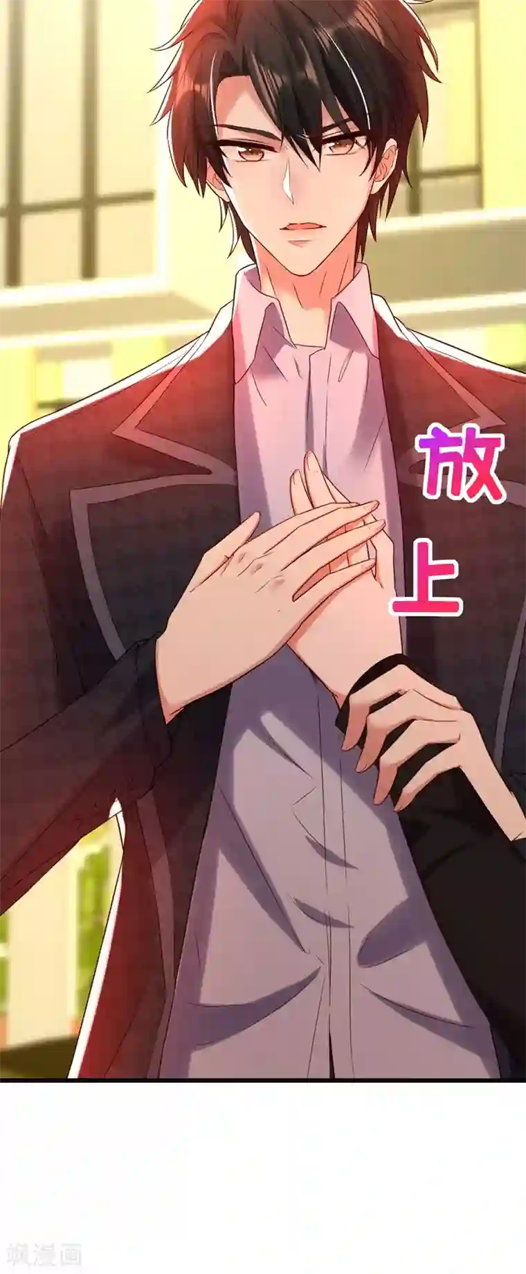 重生空间：豪门辣妻不好惹第113话 给我一个名分