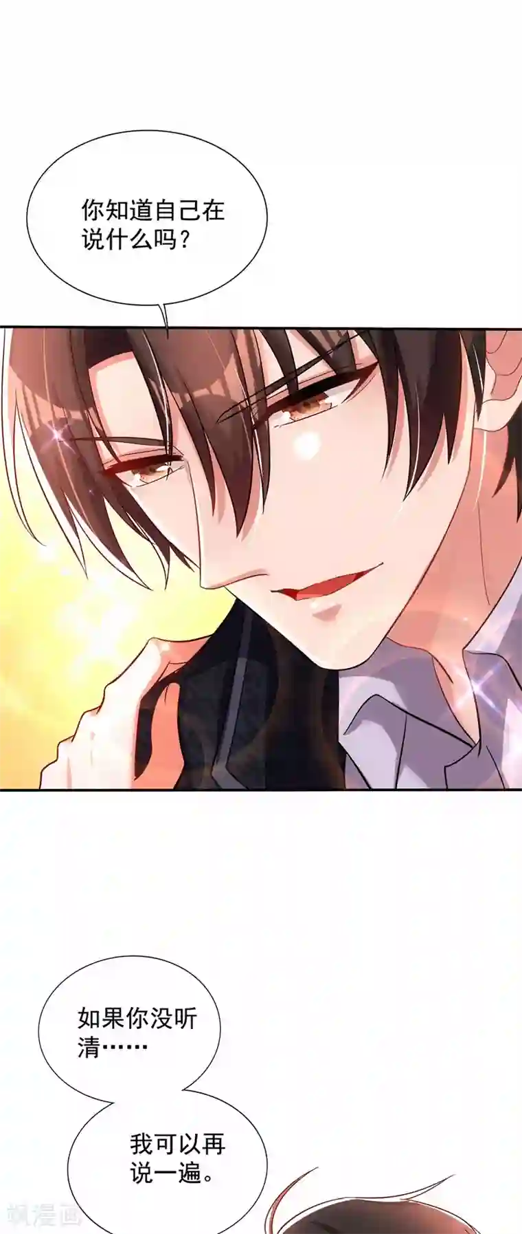 重生空间：豪门辣妻不好惹第114话 你是我林素儿的人了