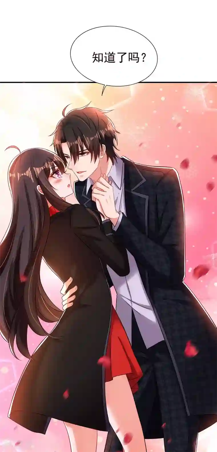 重生空间：豪门辣妻不好惹第114话 你是我林素儿的人了