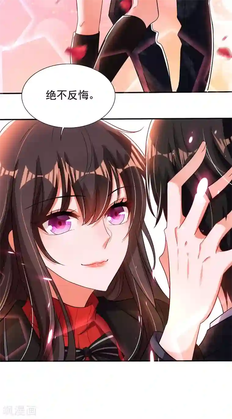 重生空间：豪门辣妻不好惹第114话 你是我林素儿的人了