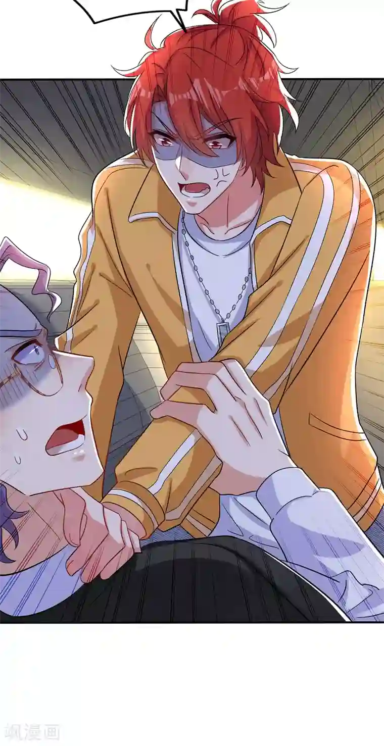 重生空间：豪门辣妻不好惹第114话 你是我林素儿的人了