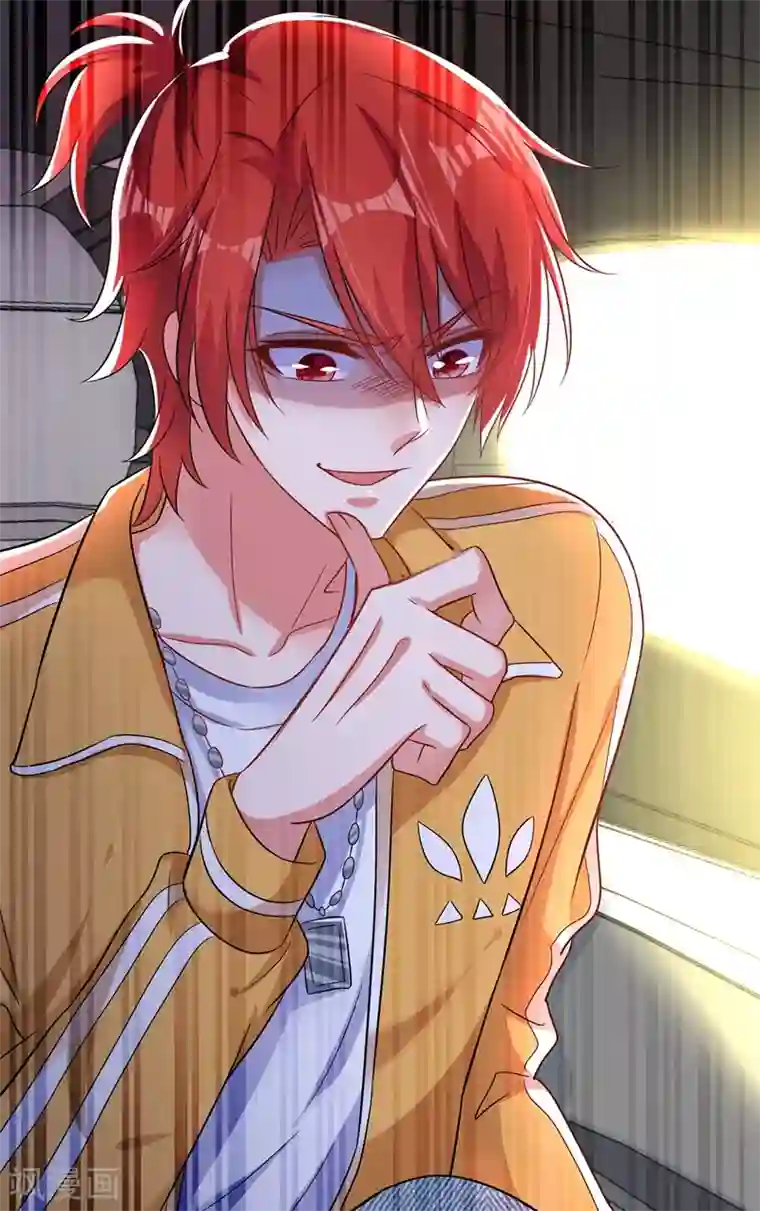 重生空间：豪门辣妻不好惹第114话 你是我林素儿的人了