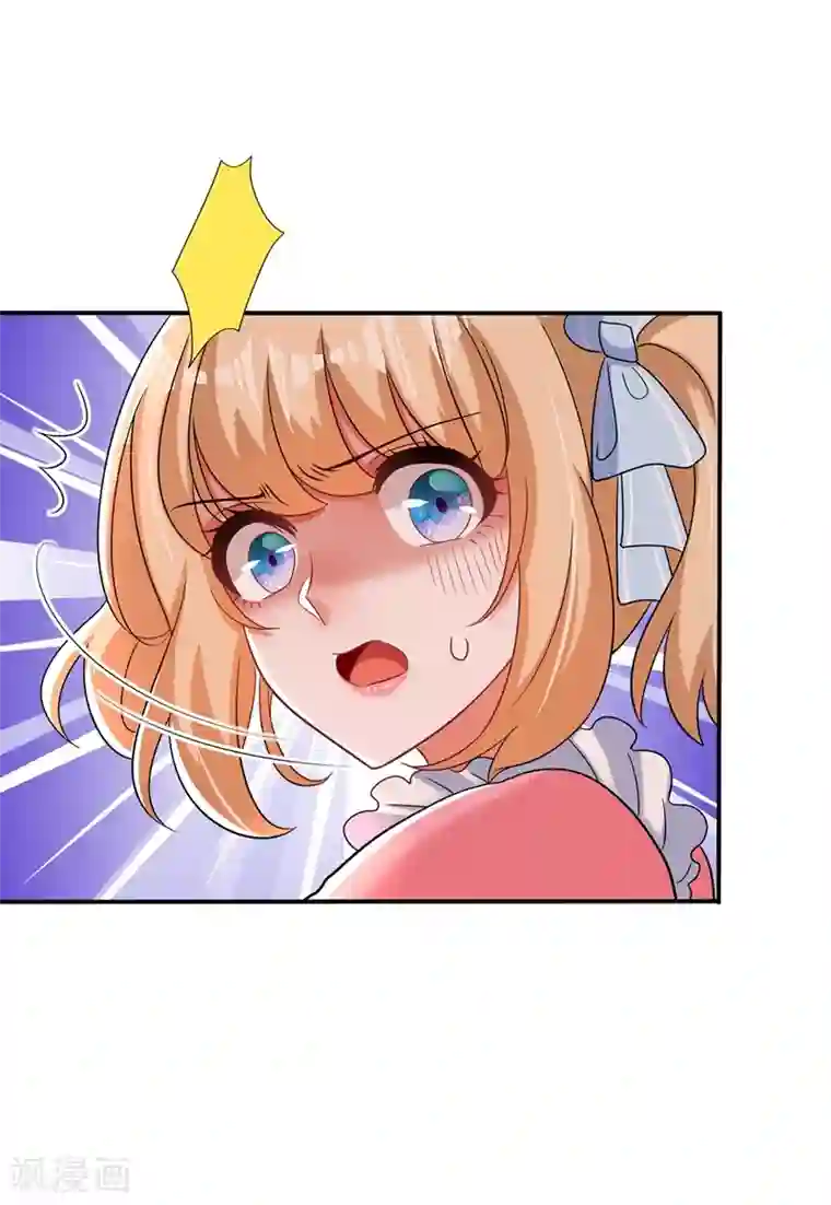 重生空间：豪门辣妻不好惹第115话 白家大小姐