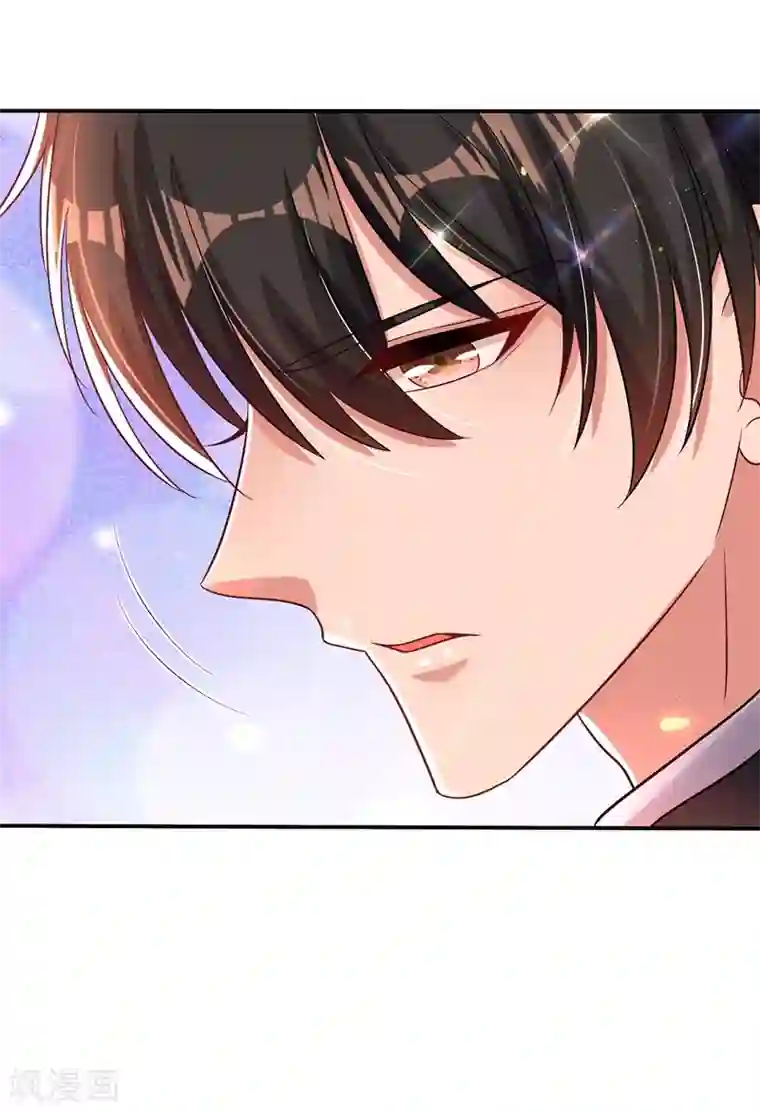 重生空间：豪门辣妻不好惹第115话 白家大小姐