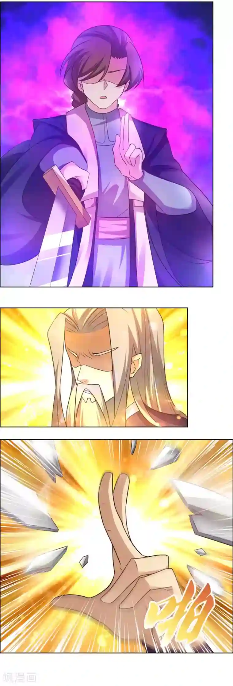 尊上第160话 赤字山庄的规矩