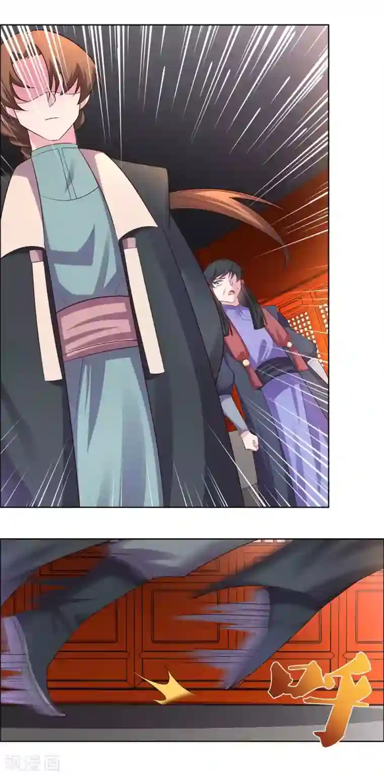 尊上第160话 赤字山庄的规矩