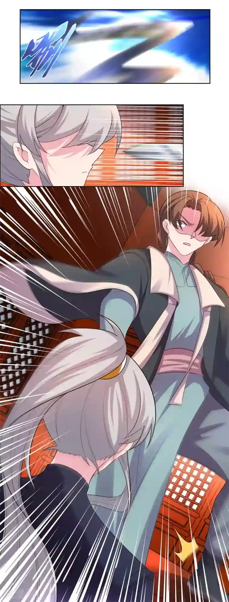 尊上第160话 赤字山庄的规矩