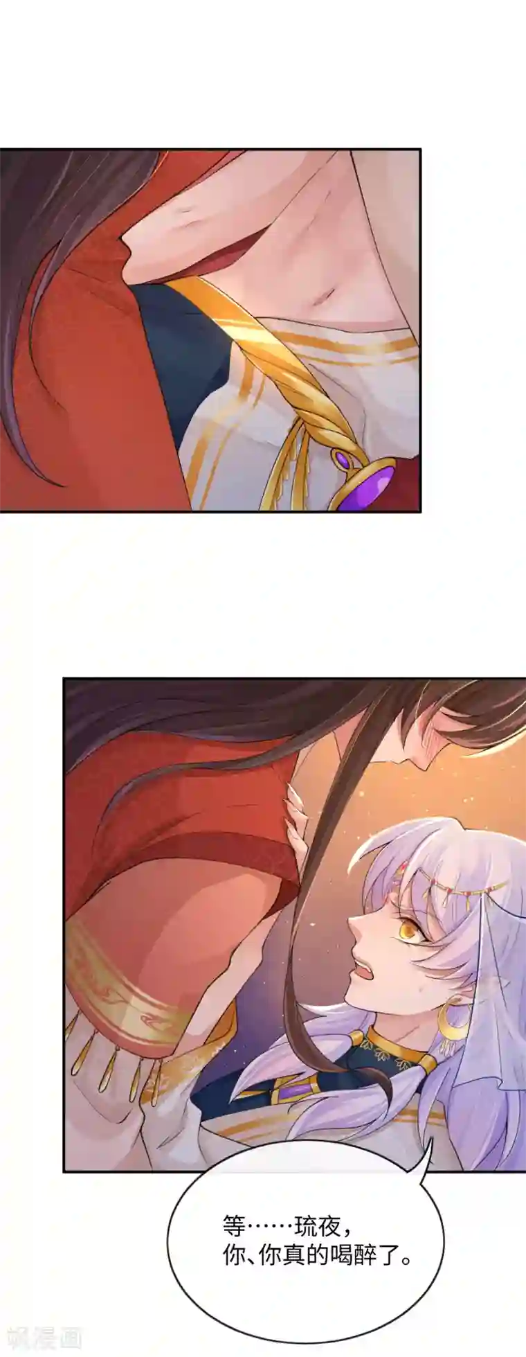 研香奇谈第1季最终话 明媒正娶