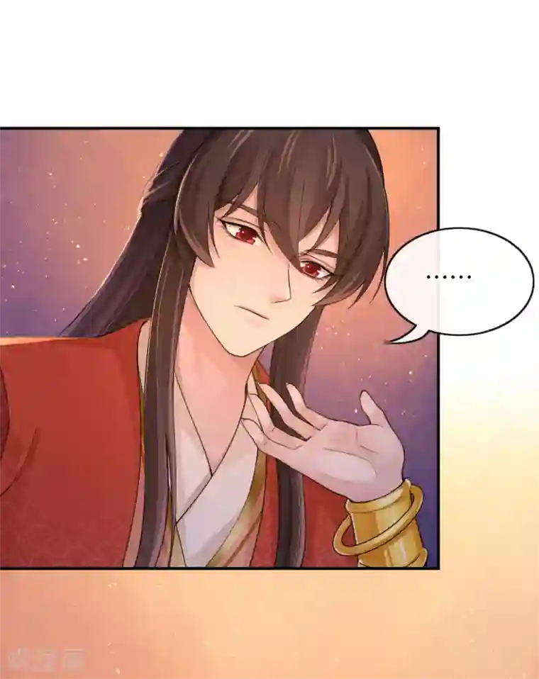 研香奇谈第1季最终话 明媒正娶