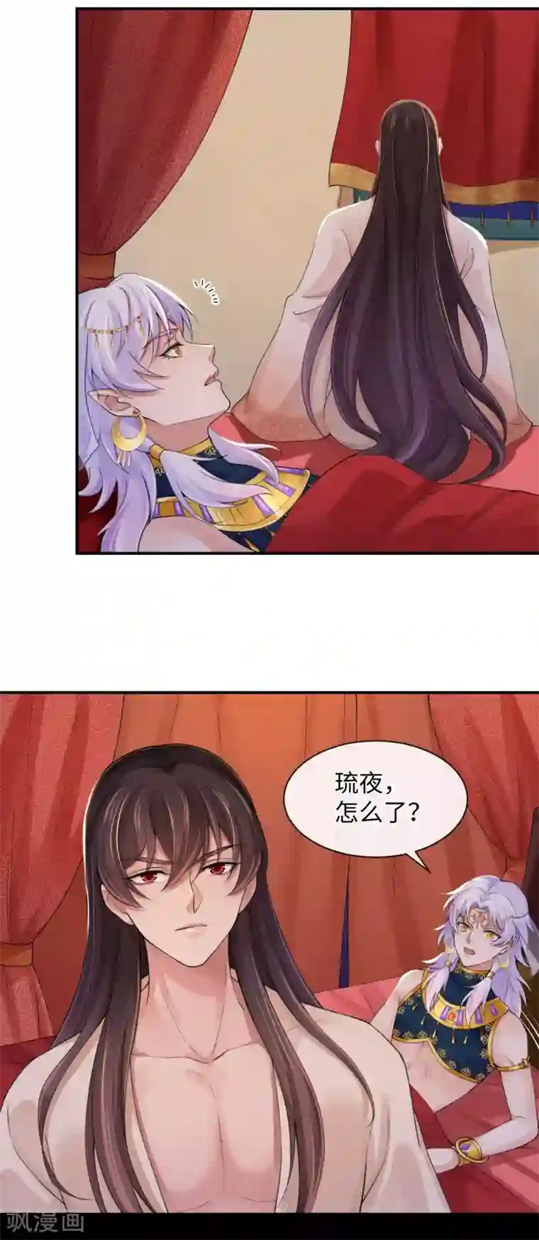 研香奇谈第1季最终话 明媒正娶