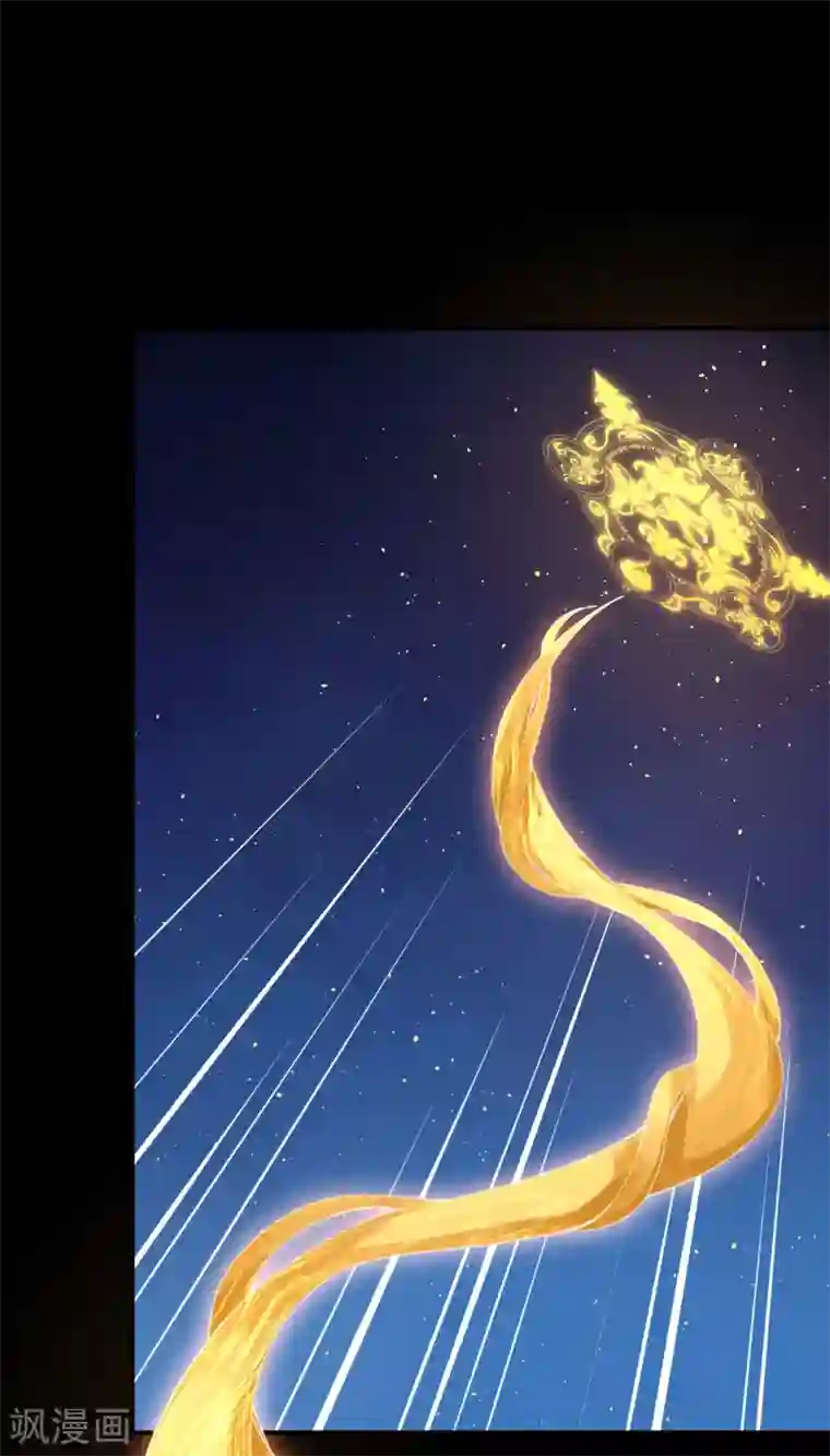 研香奇谈第1季最终话 明媒正娶