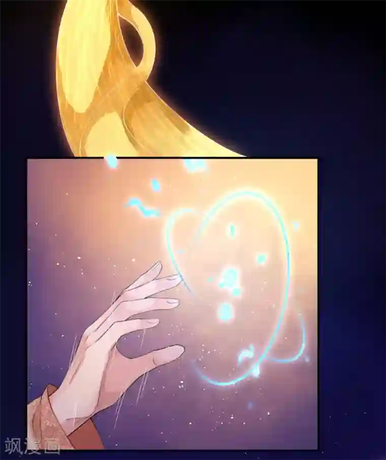 研香奇谈第1季最终话 明媒正娶