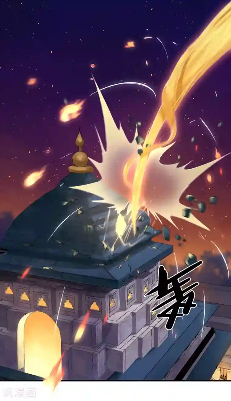 研香奇谈第1季最终话 明媒正娶