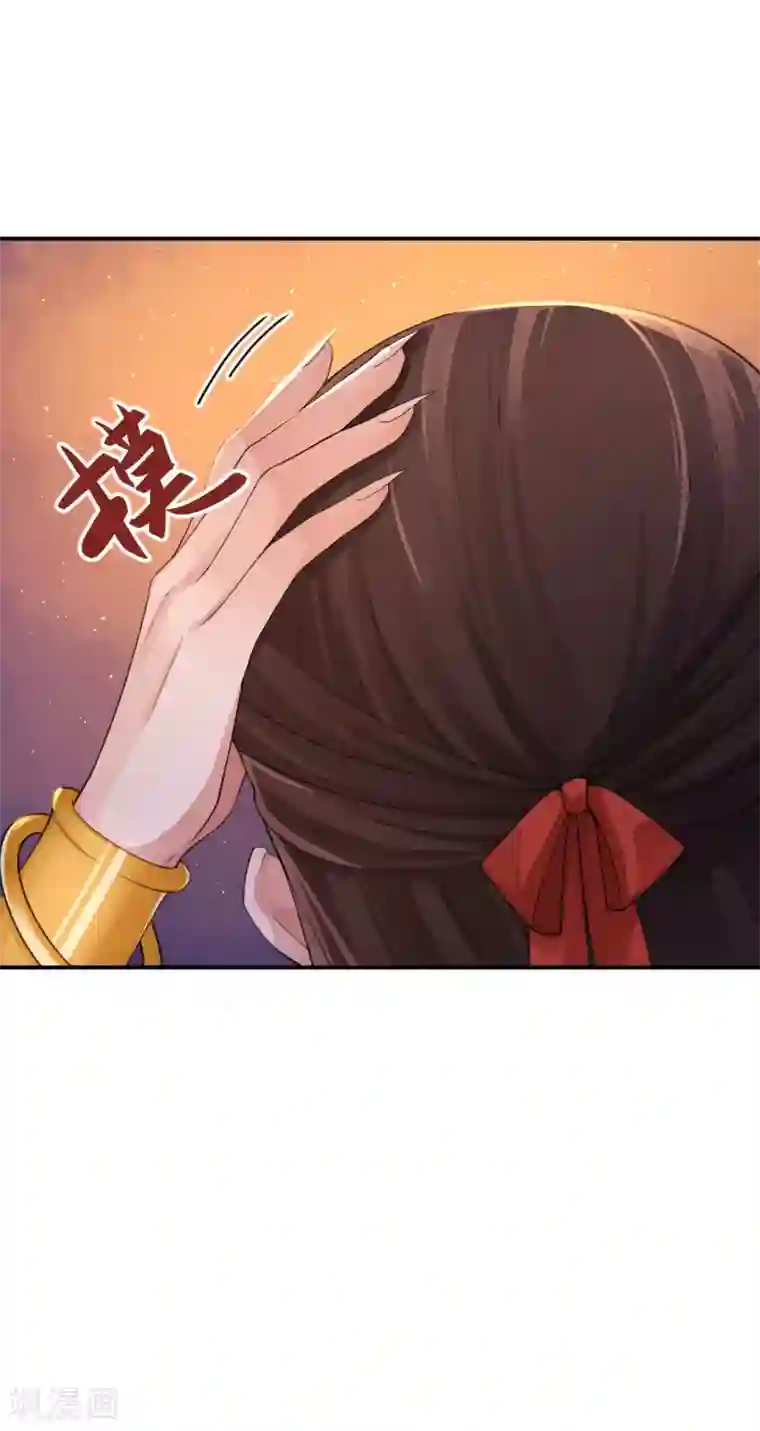 研香奇谈第1季最终话 明媒正娶