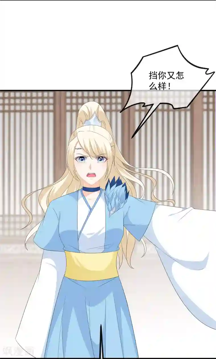 狐妃,别惹我第108话 清希，我来迟了