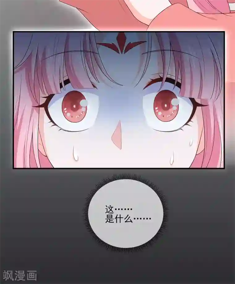 狐妃,别惹我第1季最终话 完结撒花