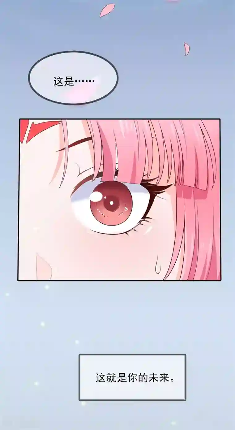 狐妃,别惹我第1季最终话 完结撒花