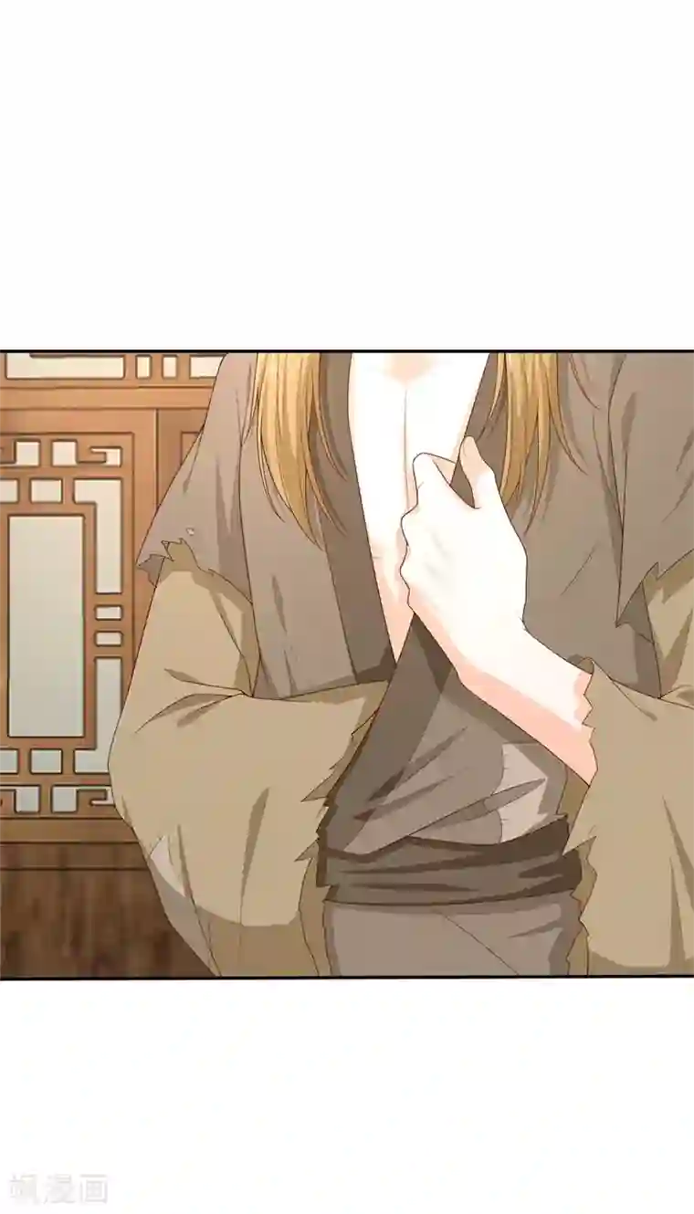 狐妃,别惹我第1季最终话 完结撒花