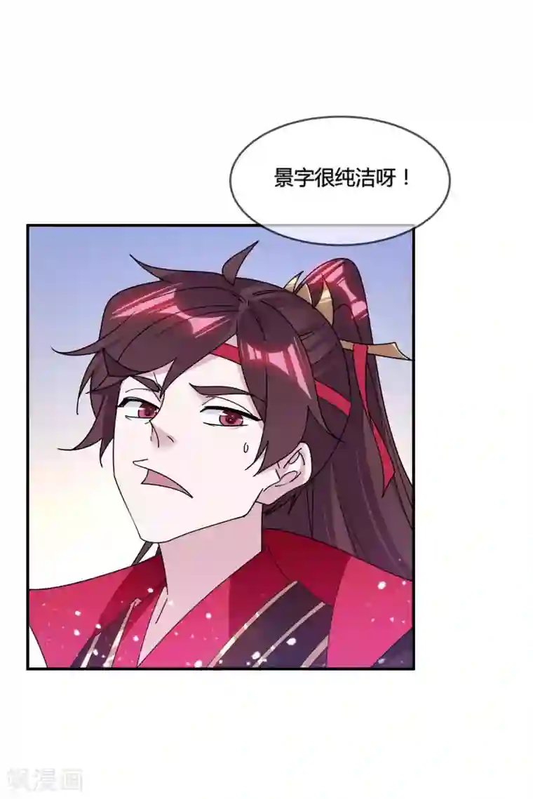 极品败家子第181话 如此盛况