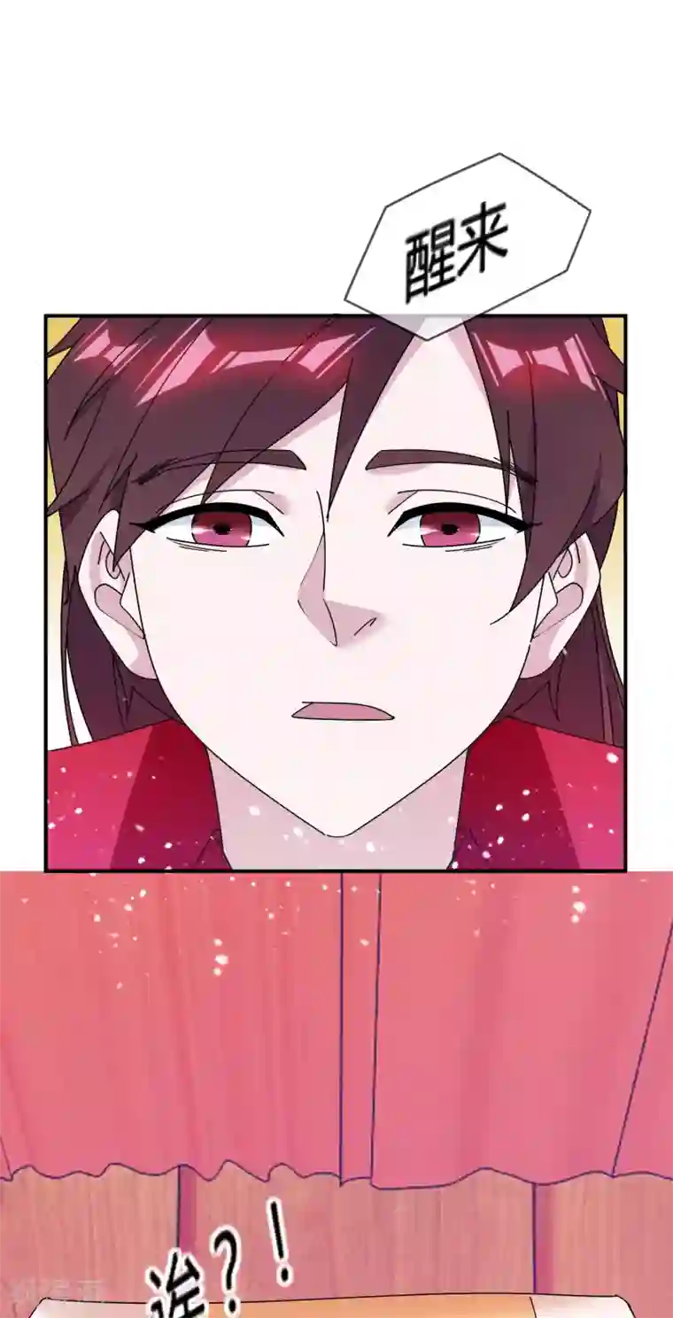 极品败家子第181话 如此盛况