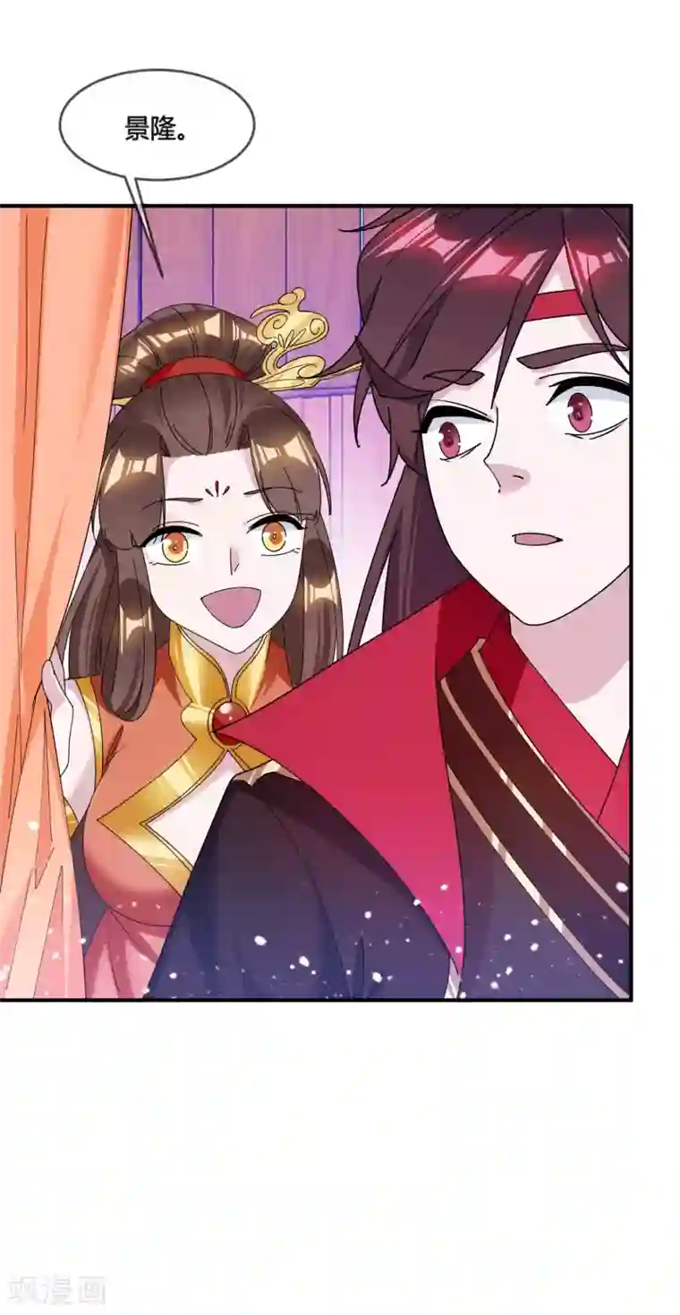 极品败家子第181话 如此盛况