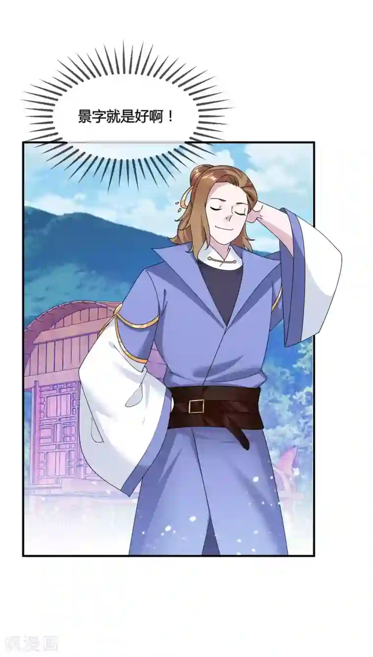 极品败家子第181话 如此盛况