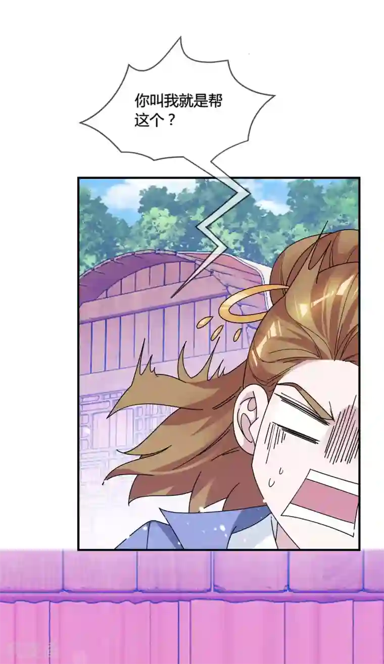 极品败家子第181话 如此盛况