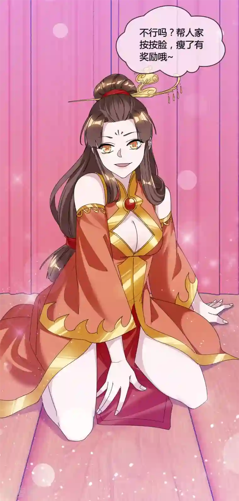 极品败家子第181话 如此盛况