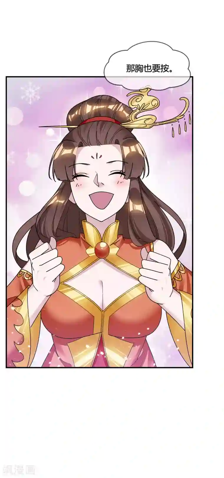 极品败家子第181话 如此盛况