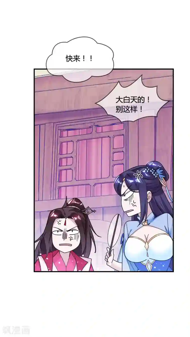 极品败家子第181话 如此盛况