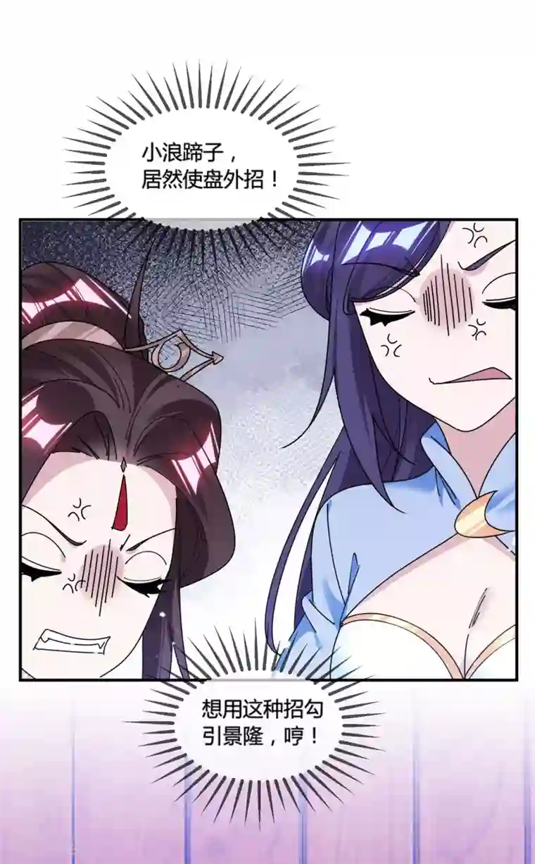 极品败家子第181话 如此盛况