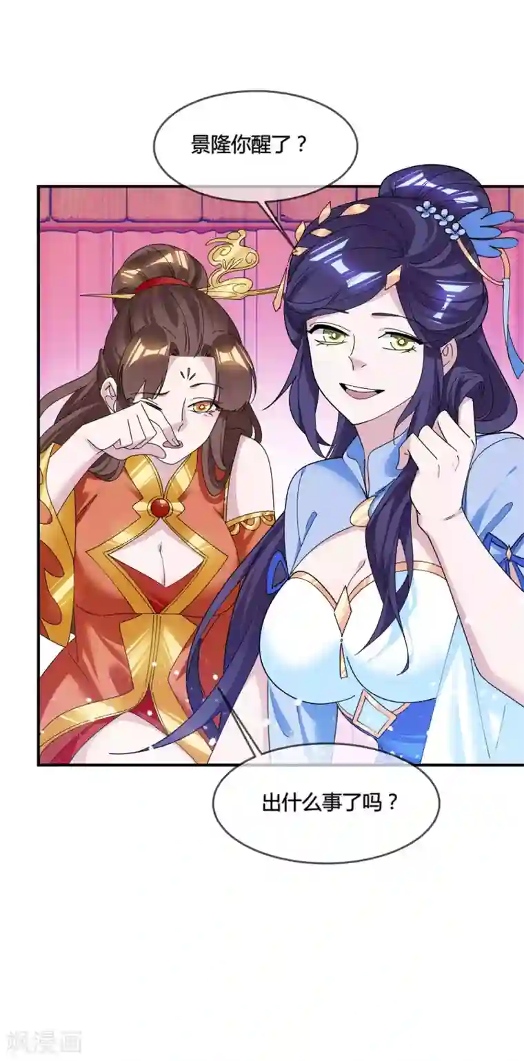 极品败家子第181话 如此盛况