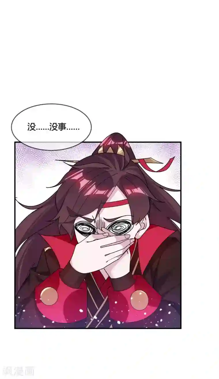 极品败家子第181话 如此盛况