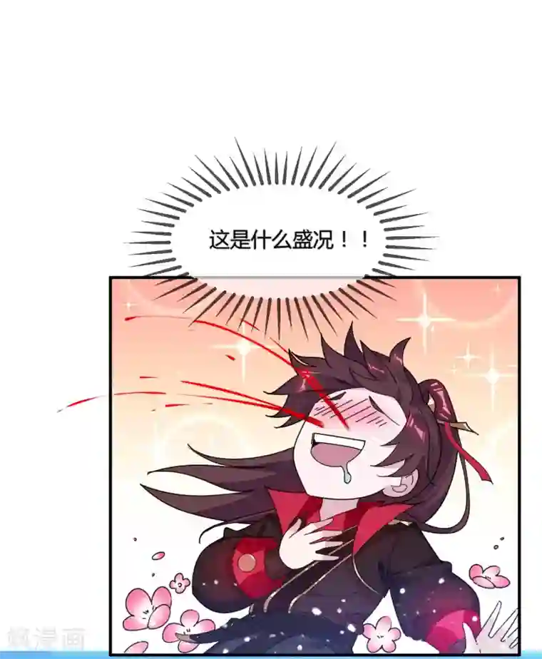 极品败家子第181话 如此盛况