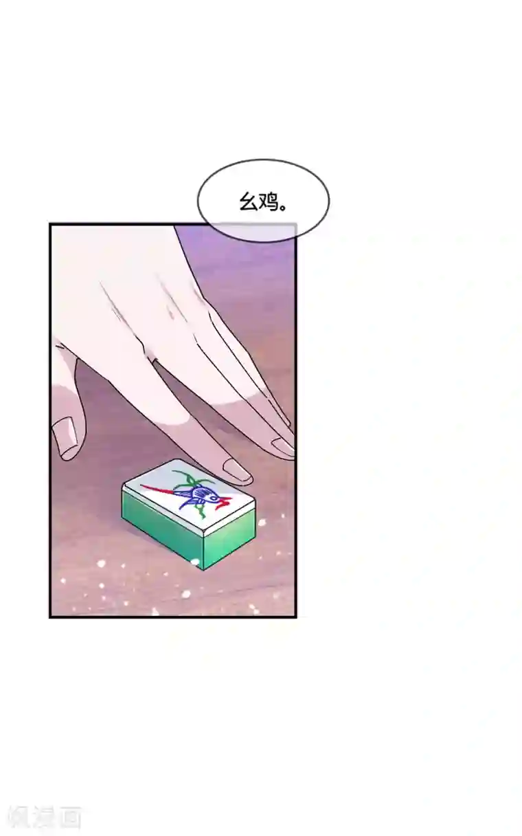 极品败家子第182话 日夜操劳