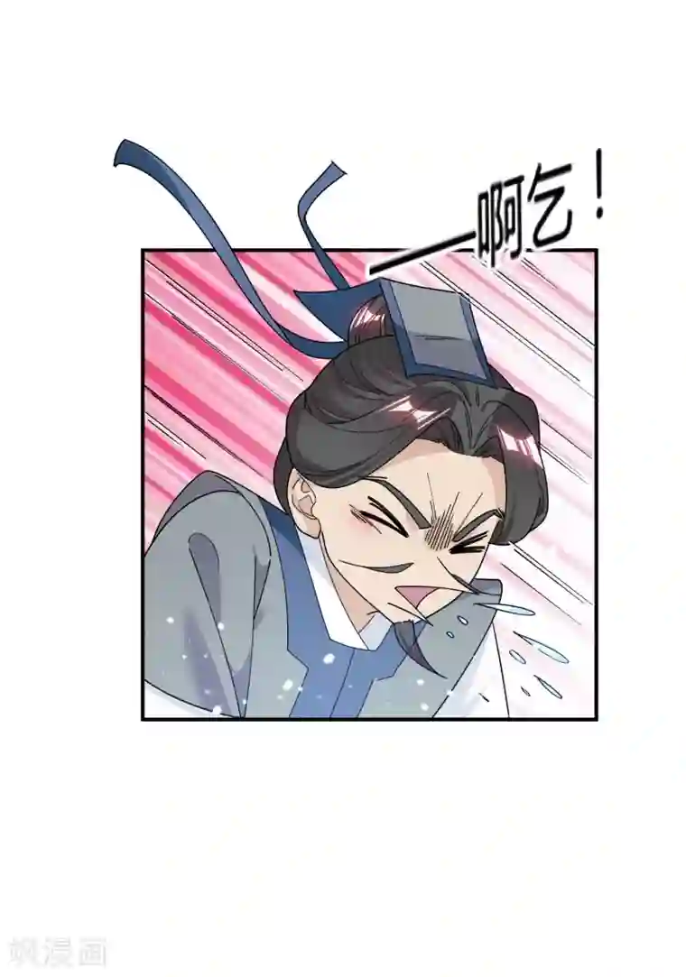 极品败家子第182话 日夜操劳