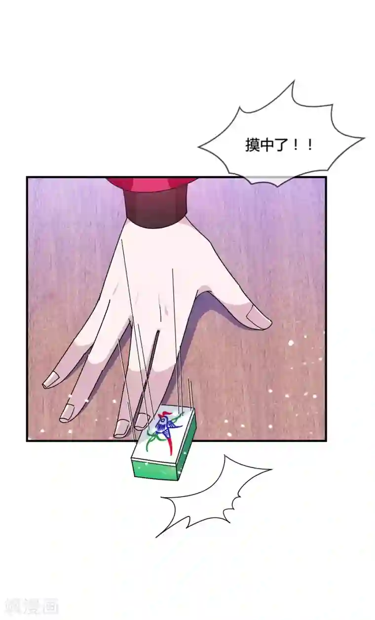 极品败家子第182话 日夜操劳