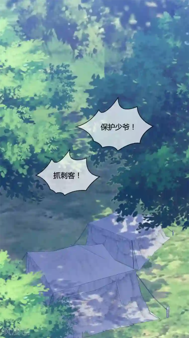 极品败家子第182话 日夜操劳