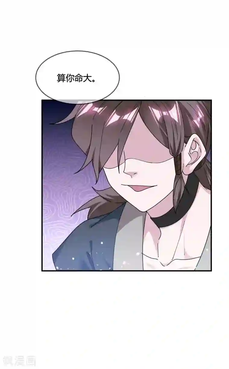 极品败家子第182话 日夜操劳