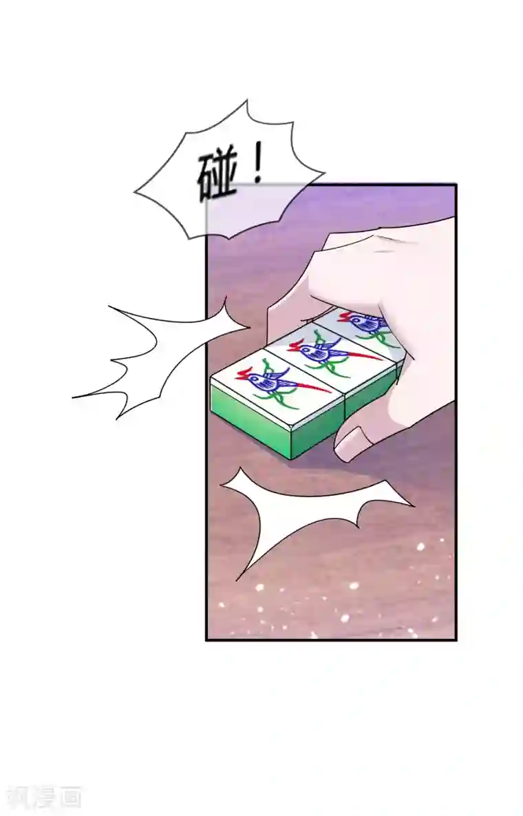 极品败家子第182话 日夜操劳