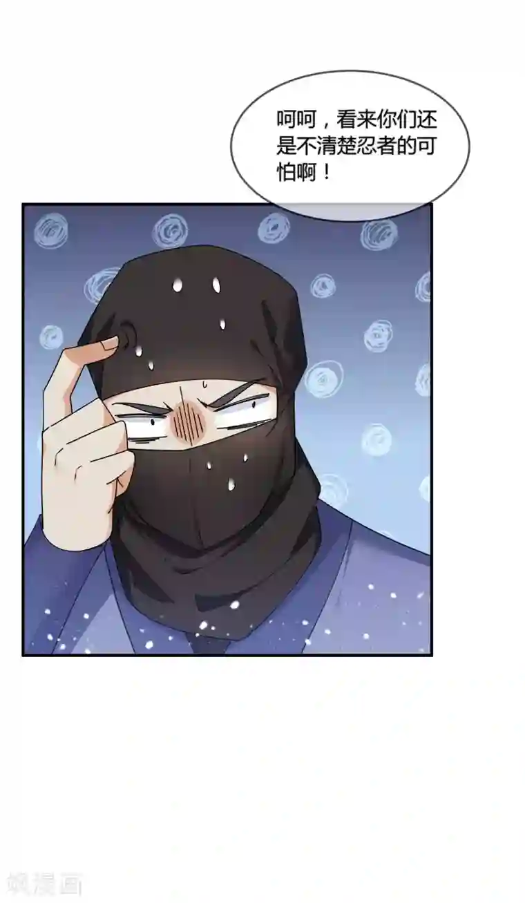 极品败家子第182话 日夜操劳